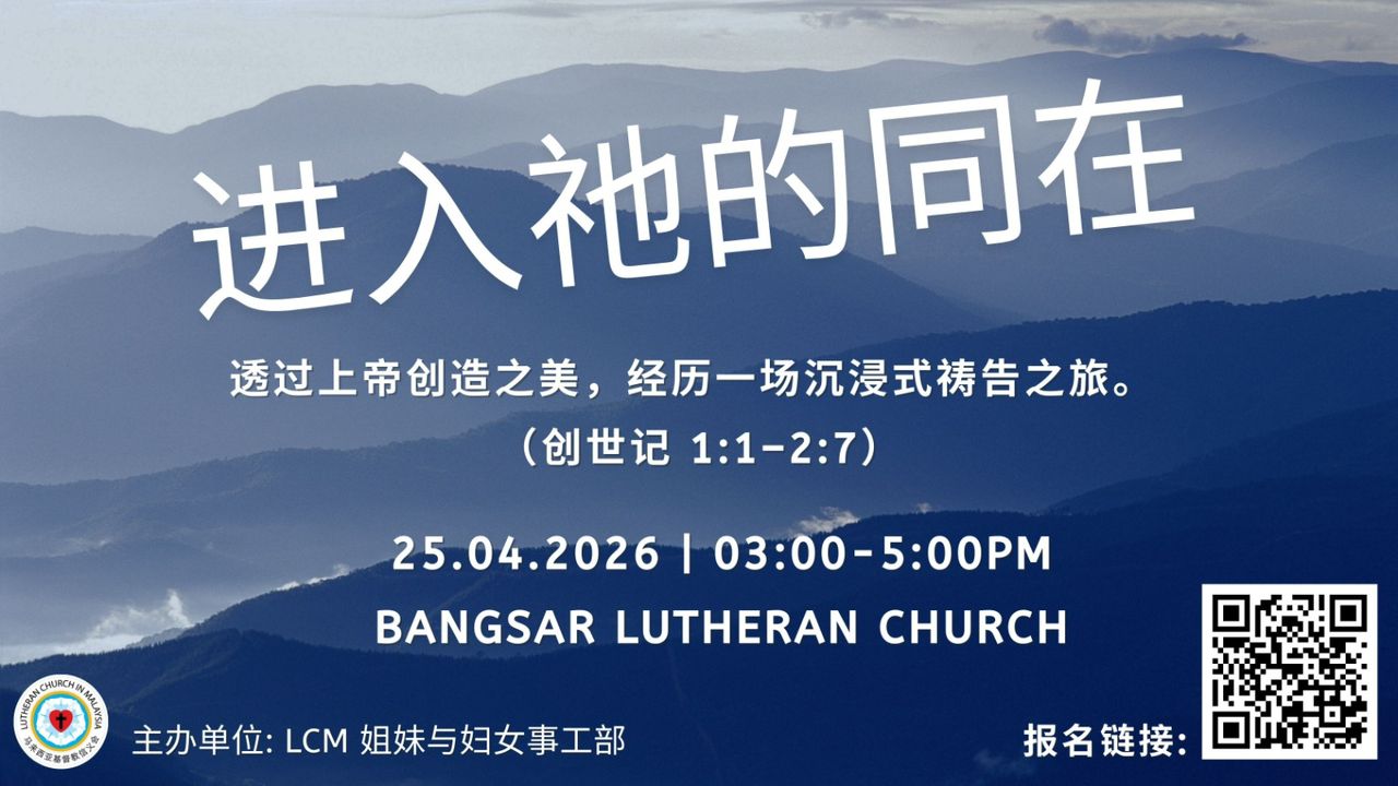 妇女祈祷日 (CD1, CD2, CD3)